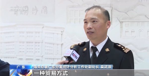 牛管家 澳门回归以来 广东对澳门进出口累计超3072亿元