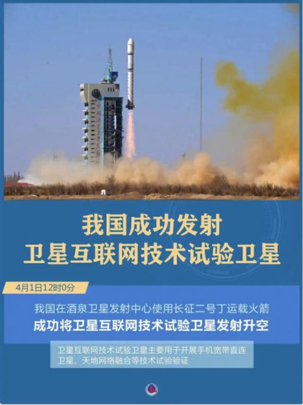 威贤配资 4G、5G这么普及，为什么还要发展卫星互联网?