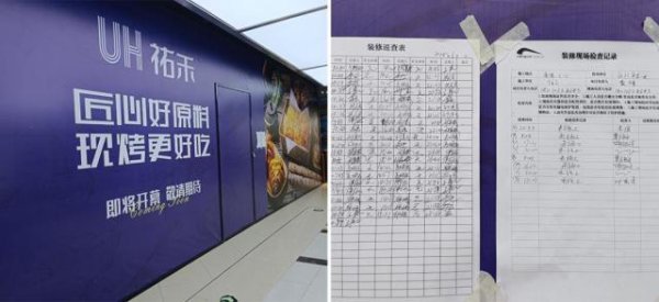 亚金配资 又一家老牌烘焙，批量关店