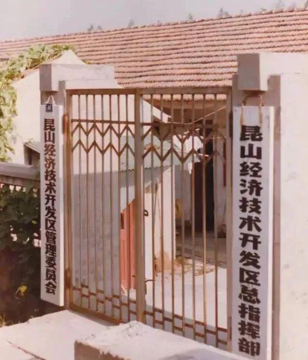 鼎盛配资 “中国第一县”20连冠 破解昆山奇迹背后的“人才密码”