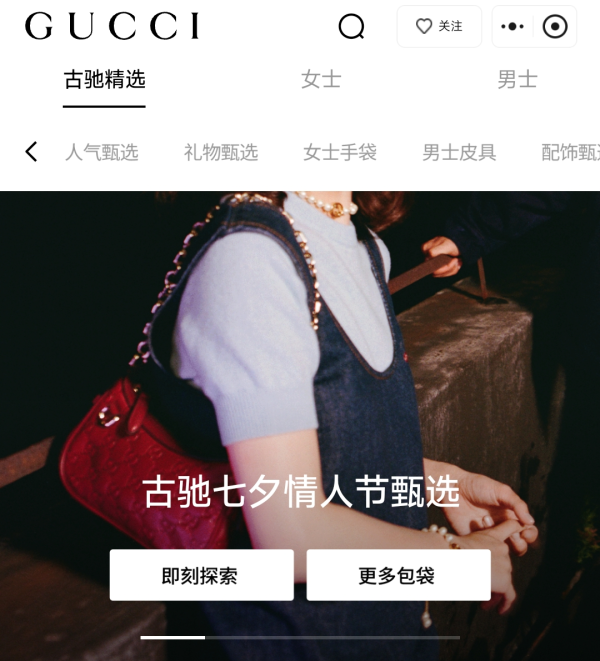 中证策略 MUJI到底读“母鸡”还是“miu鸡”？